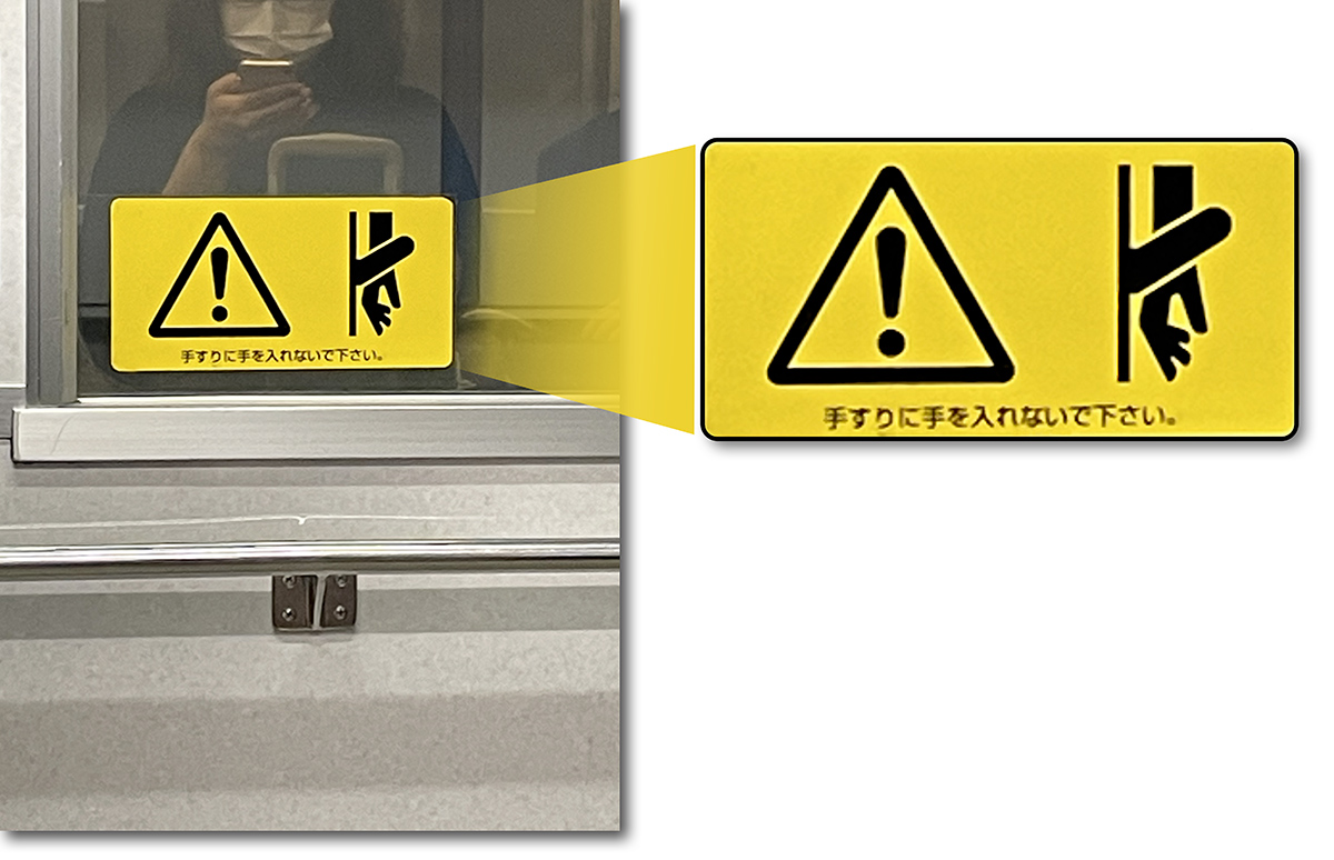 京王線の車内の安全表示ラベル