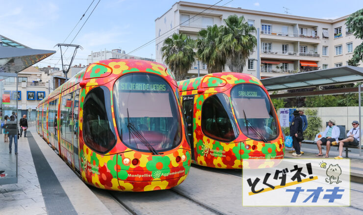 Tram Tramway de Montpellier public transport transit transportation in France