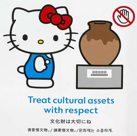 とくダネ!ナオキ