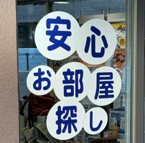 別の入口にある看板