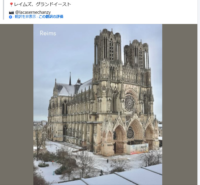 Facebookに投稿されたレイムズ大聖堂
