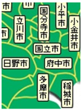 東京都のホームページに記載された各都市