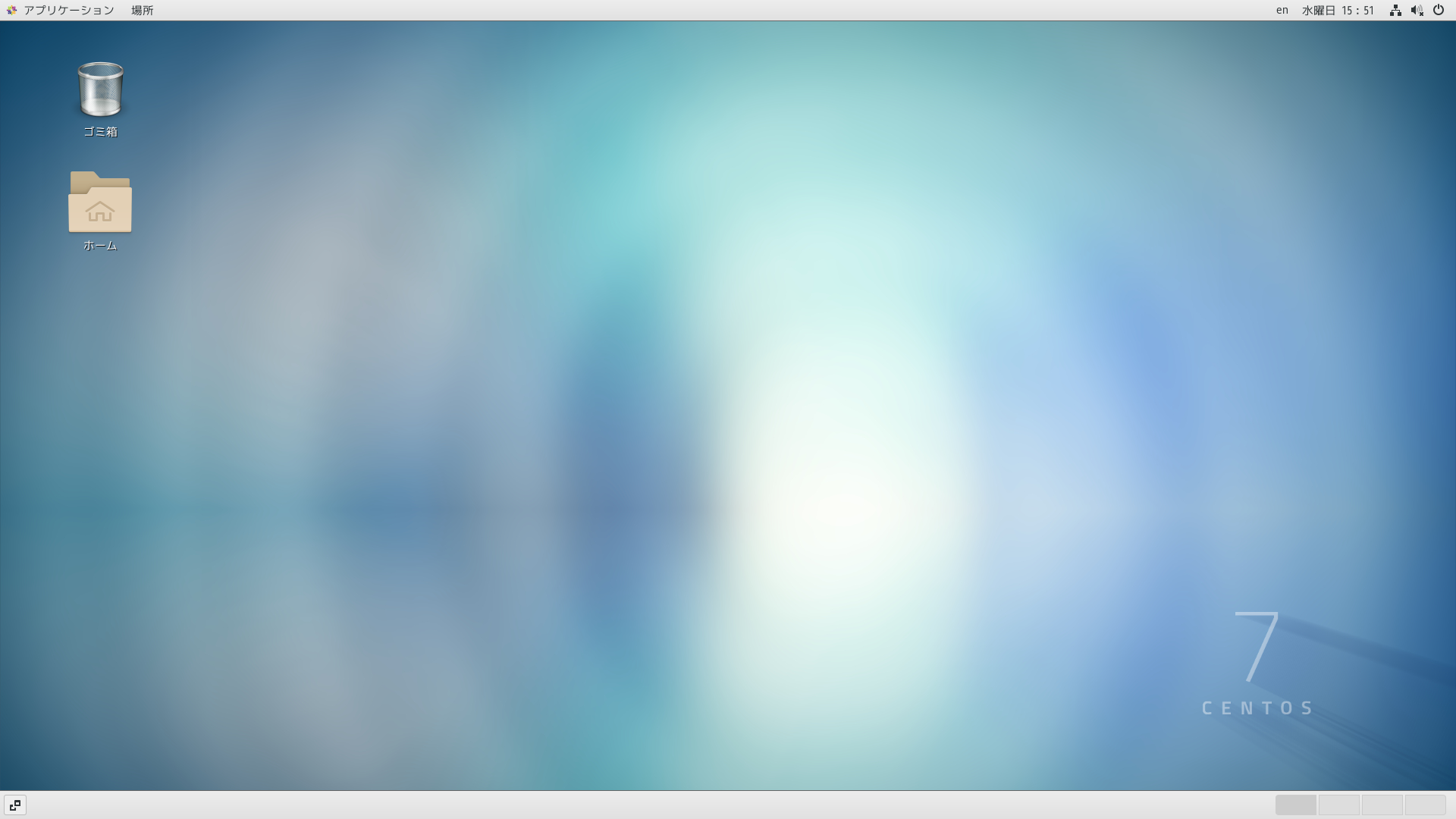 CentOS 7の壁紙