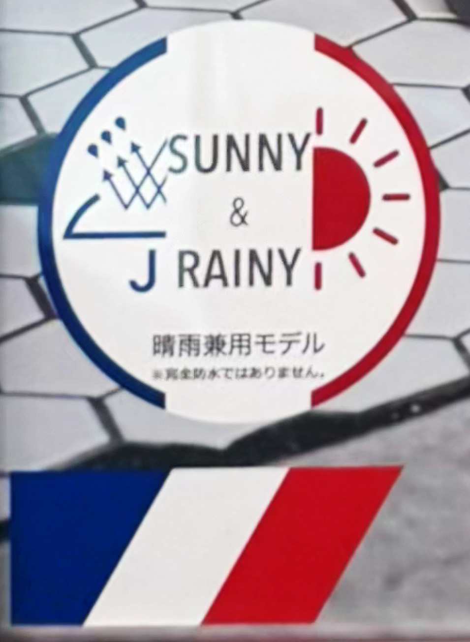 車内広告の一部