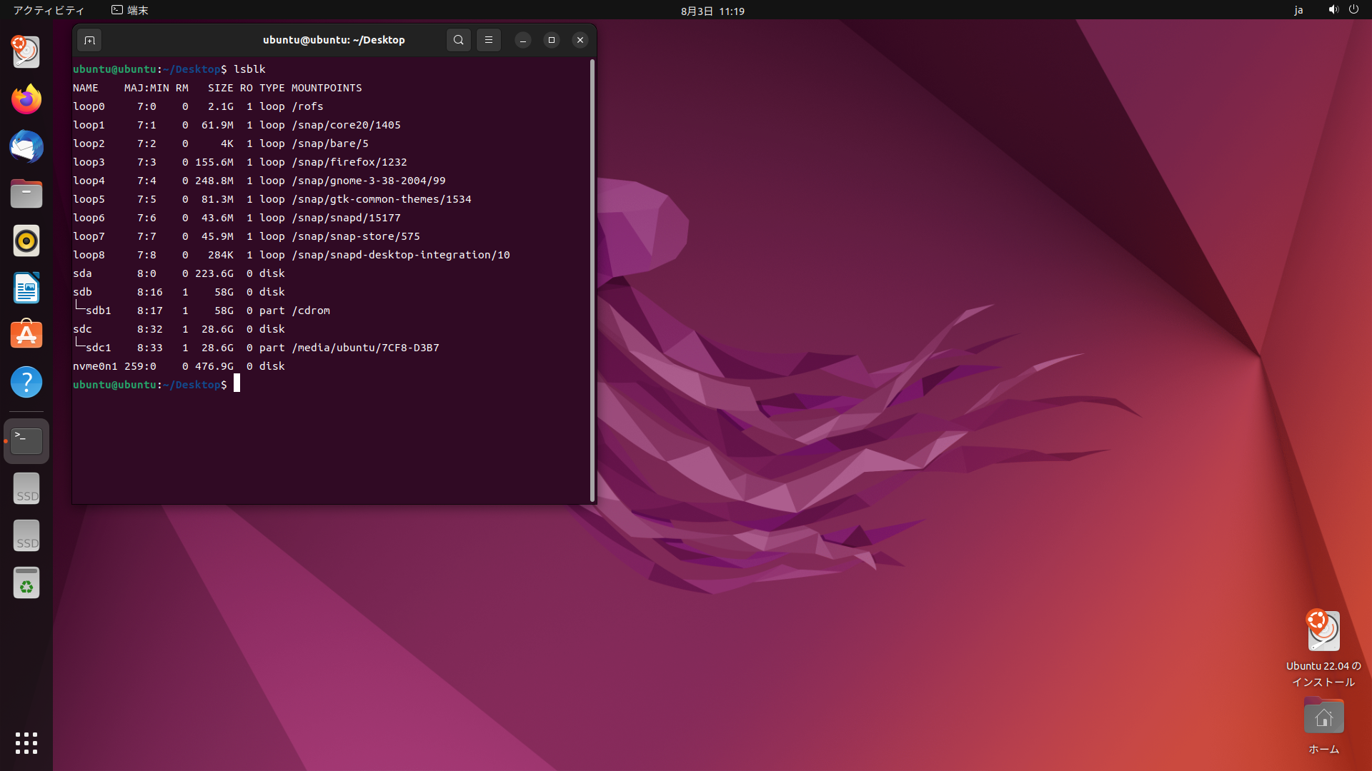 Ubuntu Live CD